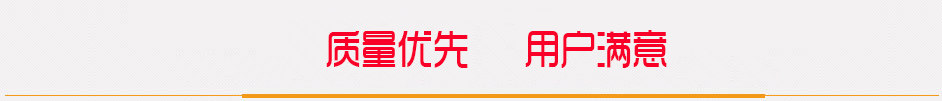 多年專(zhuān)注于檢測(cè)儀器的生成與研發(fā)